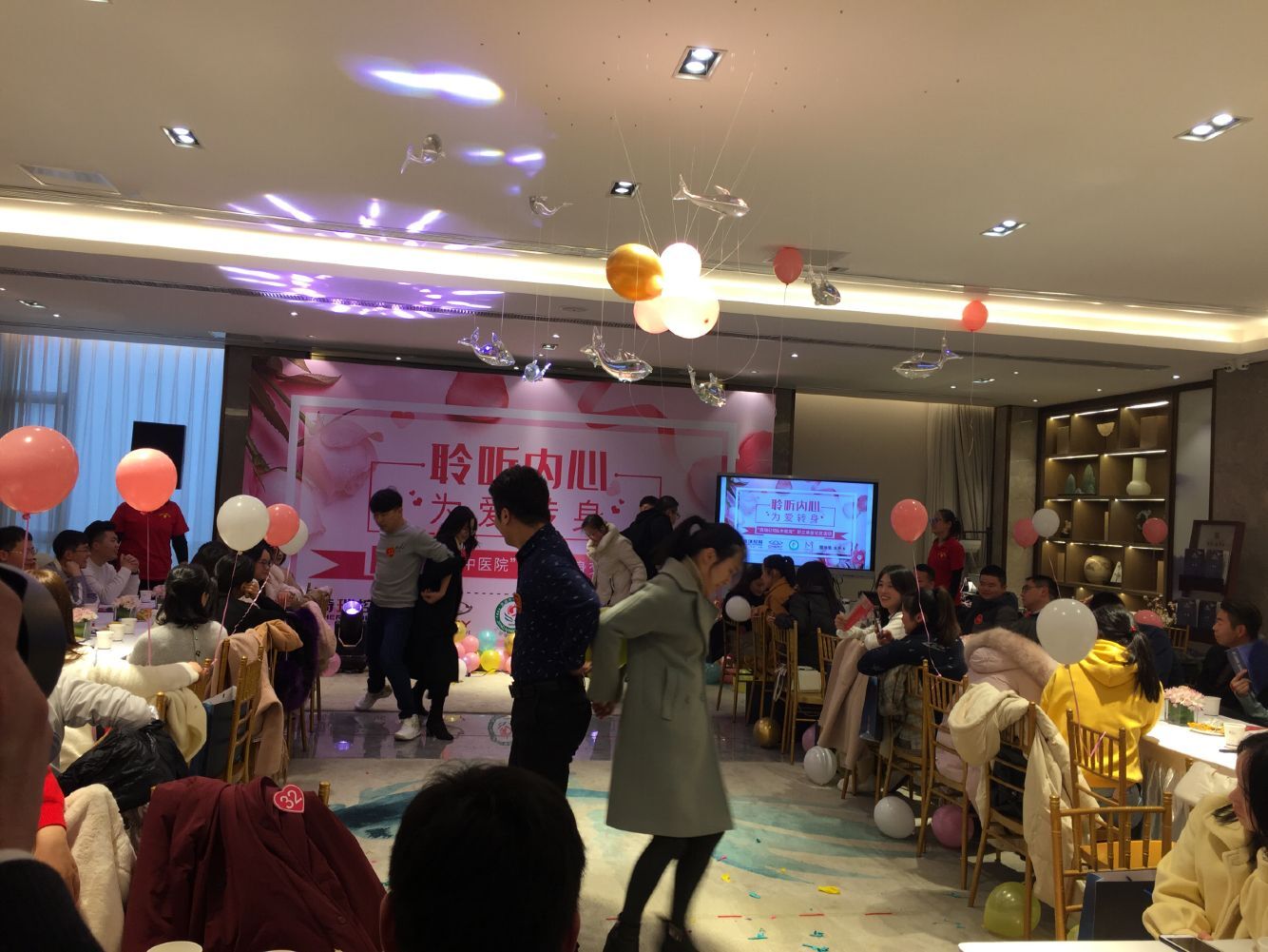 “聆聽內心 為愛轉身”－我院與奇瑞集團聯手舉辦職工聯誼會(圖3)