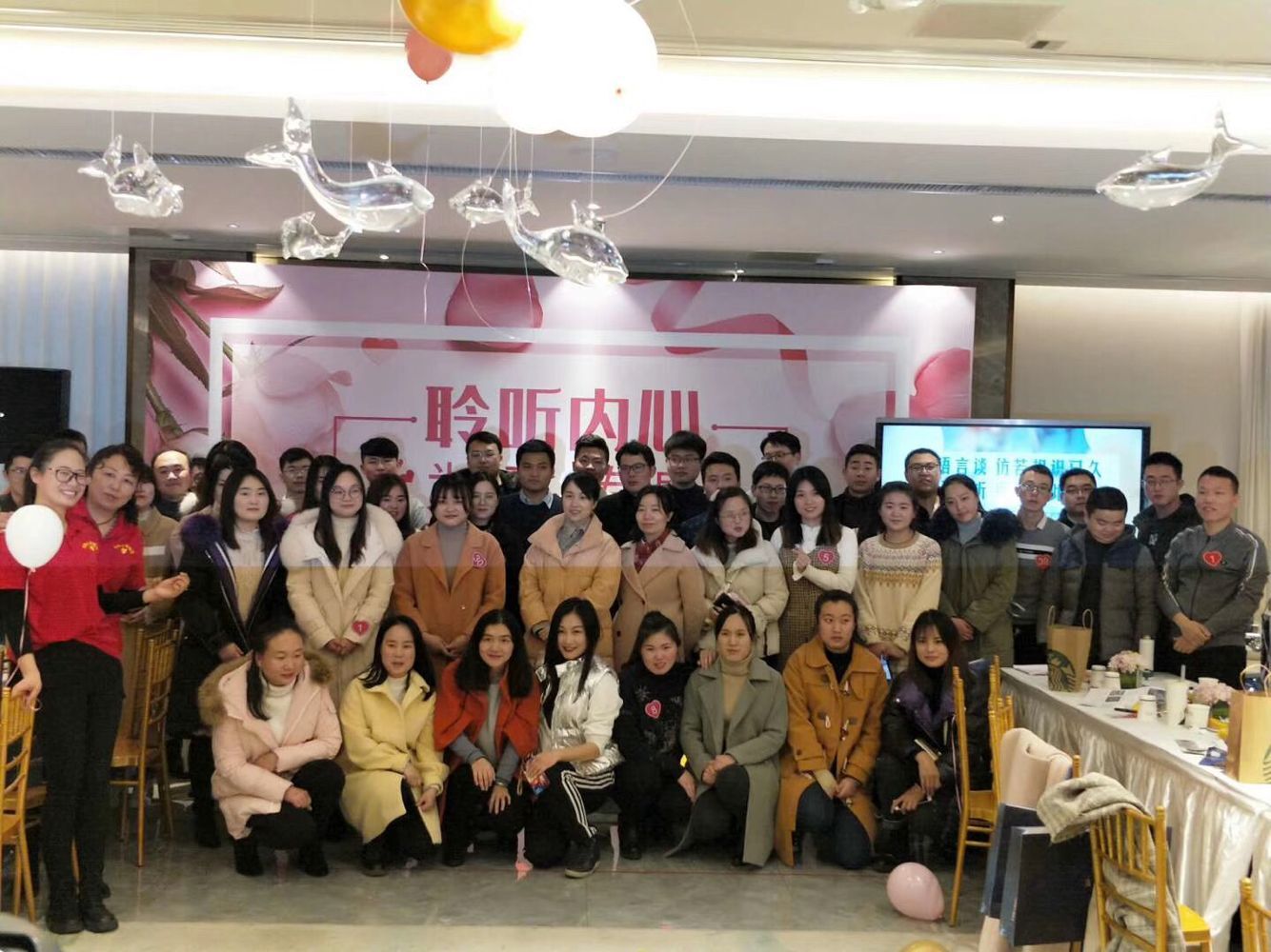“聆聽內心 為愛轉身”－我院與奇瑞集團聯手舉辦職工聯誼會(圖5)