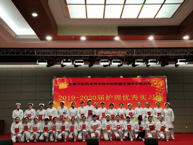 護(hù)理部成功舉辦“2019-2020屆”優(yōu)秀護(hù)生表彰大會(圖4)