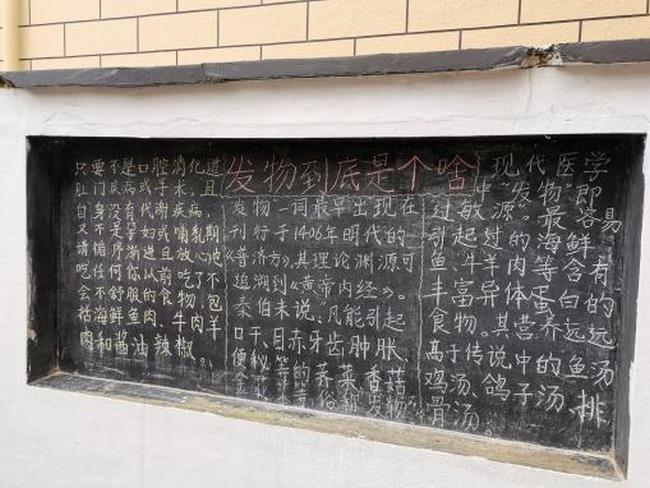 情系駐村醫(yī)生 助力脫貧攻堅——市衛(wèi)健委、市中醫(yī)院領導帶隊慰問我市“百醫(yī)駐村”醫(yī)生(圖5)