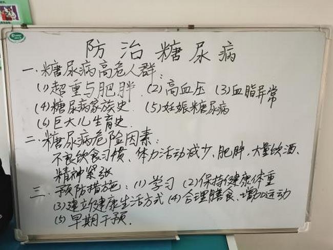 情系駐村醫(yī)生 助力脫貧攻堅——市衛(wèi)健委、市中醫(yī)院領導帶隊慰問我市“百醫(yī)駐村”醫(yī)生(圖6)