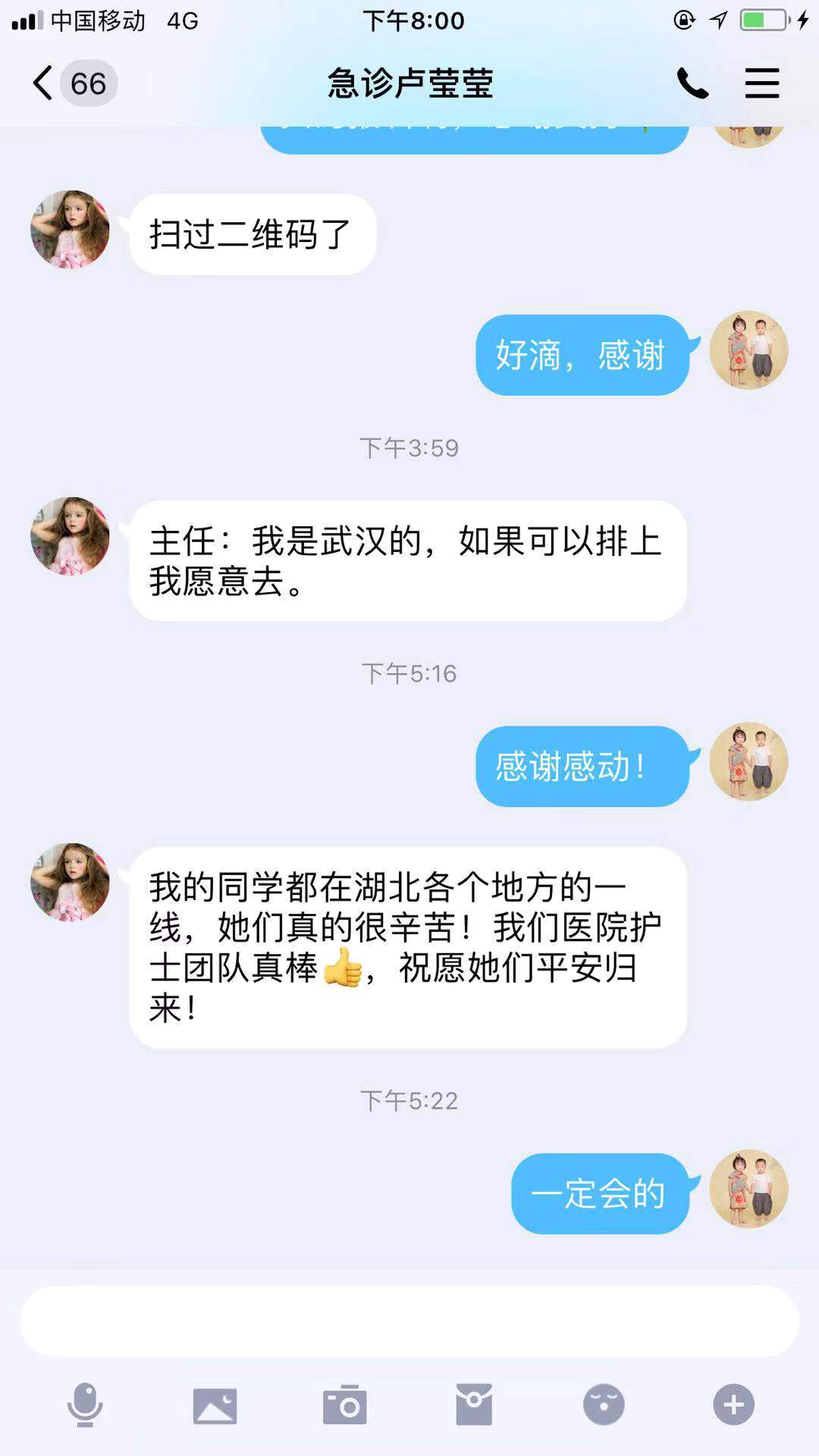 【讓黨旗在防控一線高高飄揚(yáng)】感動！1小時內(nèi)，蕪湖市中醫(yī)醫(yī)院265名醫(yī)護(hù)主動申請馳援湖北(圖6)