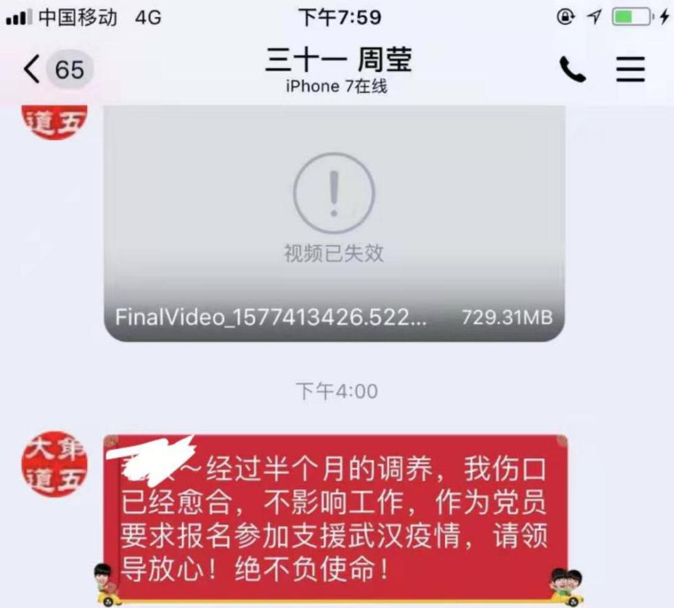 【讓黨旗在防控一線高高飄揚(yáng)】“請戰(zhàn)夫妻檔”，只為為疫情防控工作貢獻(xiàn)力量(圖1)