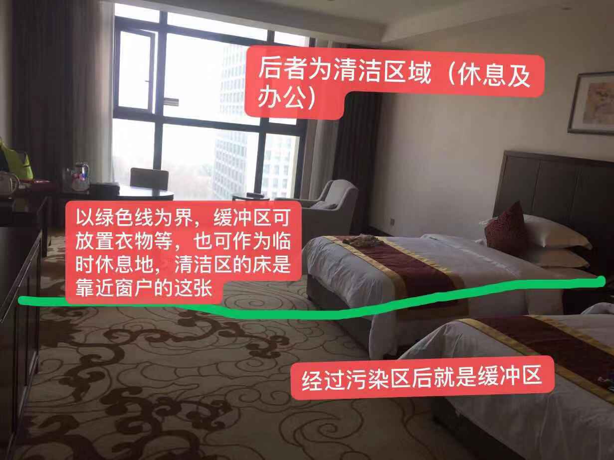 馳援日記——武漢，加油！你我同在！(圖11)