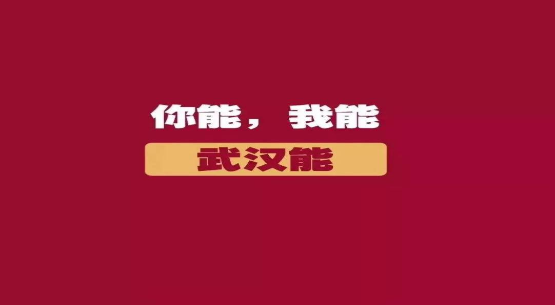預(yù)防新型冠狀病毒，蕪湖市中醫(yī)醫(yī)院治未病中心在行動(dòng)(圖1)