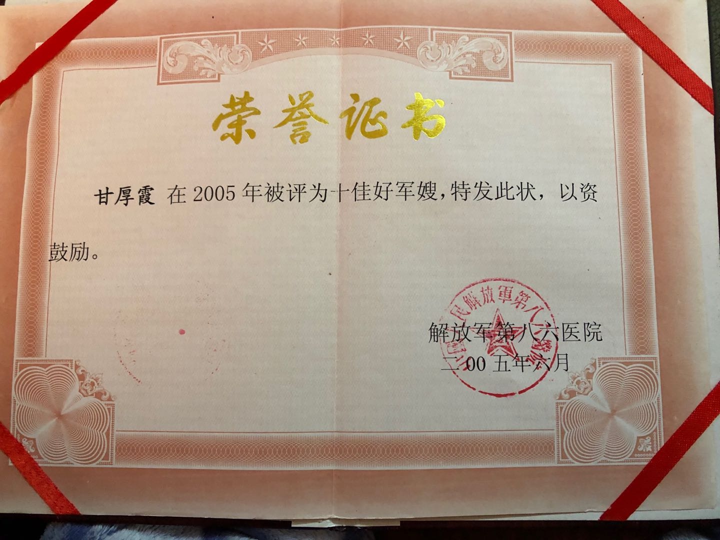 【讓黨旗在防控一線高高飄揚】我是黨員，我來自一線，我志愿無償獻血(圖2)