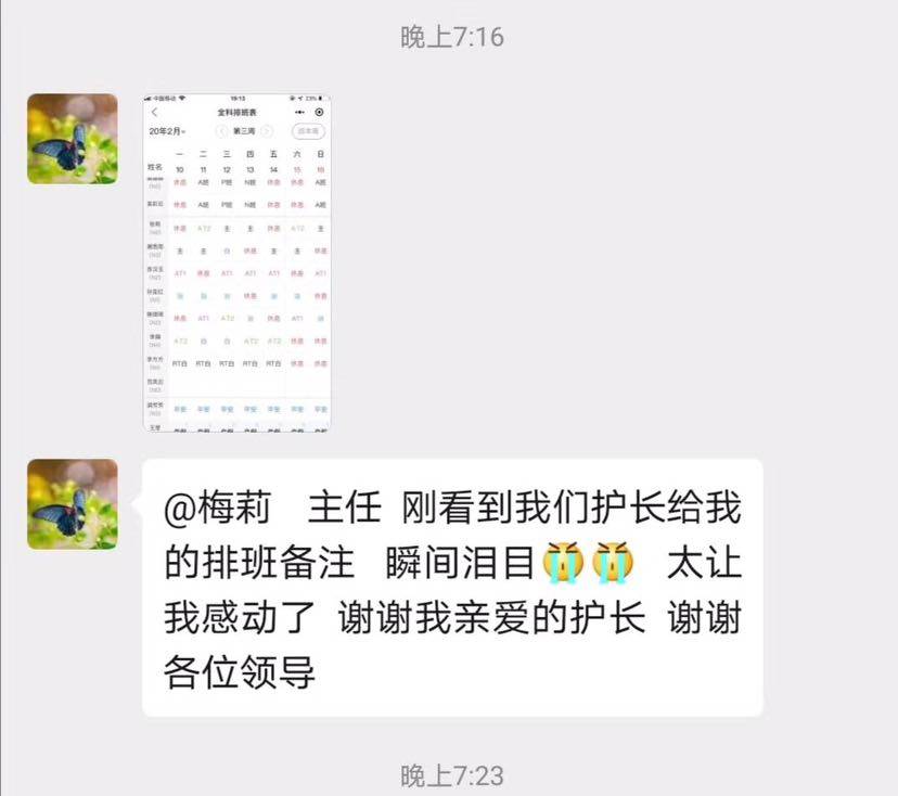 春天的呼喚——平安！(圖1)