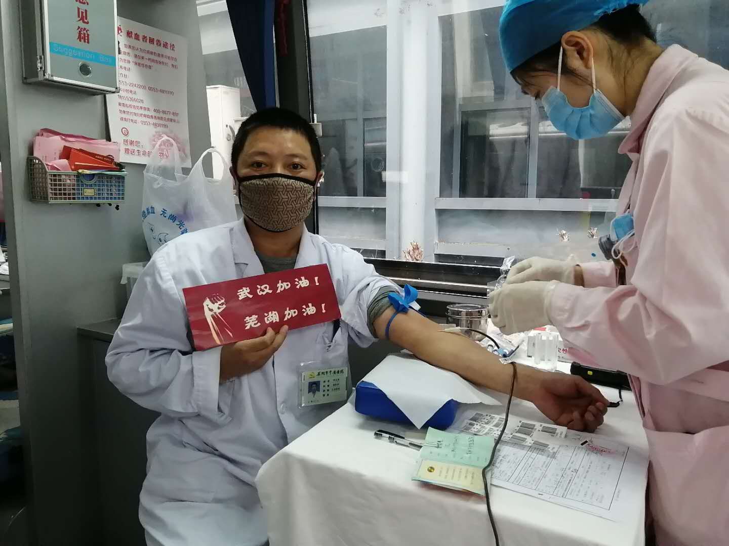 【讓黨旗在防控一線高高飄揚(yáng)】為愛(ài)逆行，市中醫(yī)院各支部黨員積極獻(xiàn)血助力抗“疫”(圖5)