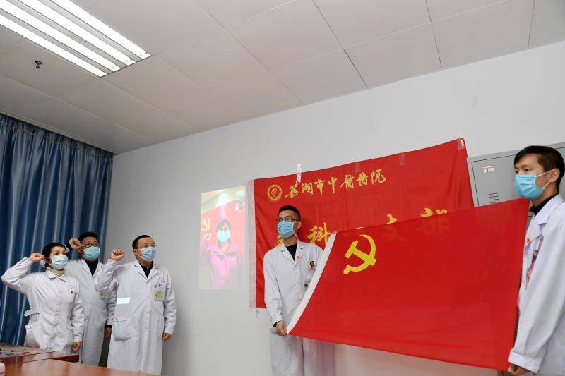 【讓黨旗在防控一線高高飄揚】剛剛，安徽支援湖北醫(yī)療隊隊員周世紅“火線”入黨(圖1)
