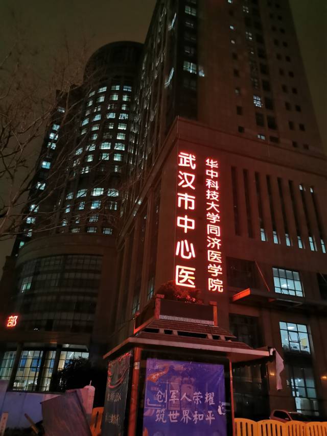儲菁菁馳援日記——進入病區(qū)，到達戰(zhàn)場(圖18)