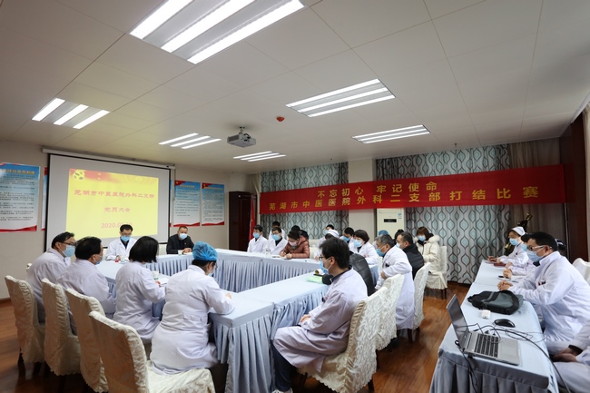 “不忘初心，牢記使命” ——外科二支部開展臨床打結(jié)比賽主題黨日活動(dòng)(圖1)