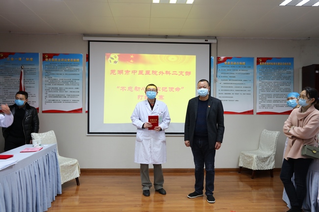 “不忘初心，牢記使命” ——外科二支部開展臨床打結(jié)比賽主題黨日活動(dòng)(圖6)