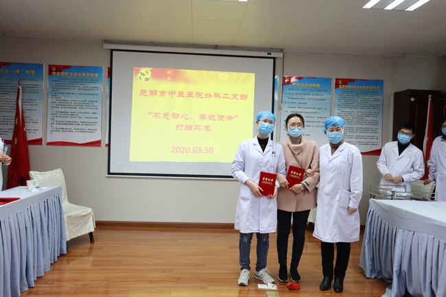 “不忘初心，牢記使命” ——外科二支部開展臨床打結(jié)比賽主題黨日活動(dòng)(圖8)
