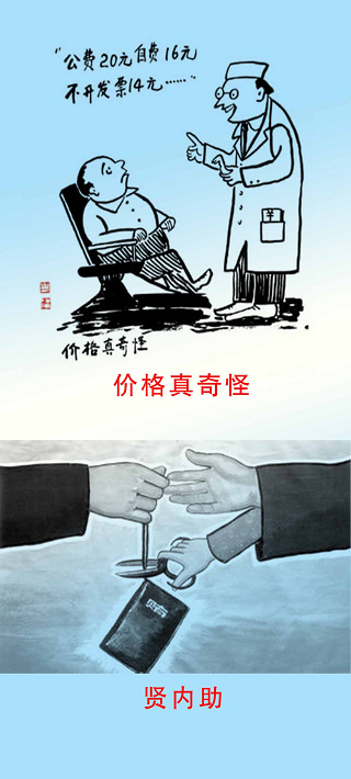 院紀(jì)委開(kāi)設(shè)反腐倡廉畫(huà)廊(圖11)