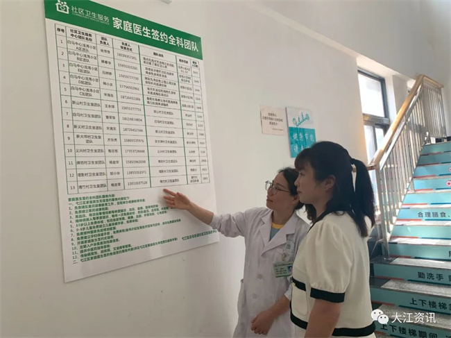 今天是個特別的日子，向蕪湖這群人致敬！(圖3)