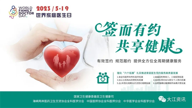 今天是個特別的日子，向蕪湖這群人致敬！(圖2)