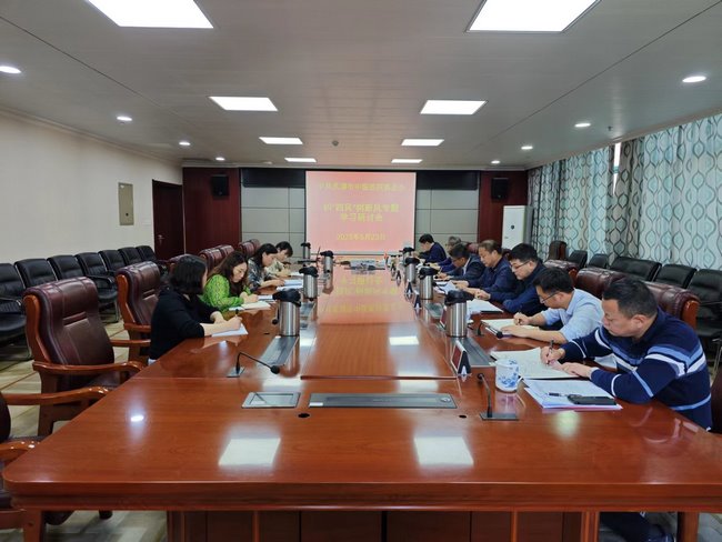 院黨委召開糾“四風”樹新風專題 學習討論會議(圖1)