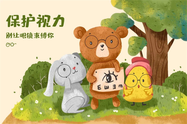 青少年近視防控 | 這些近視的“坑”不要再踩了！(圖1)