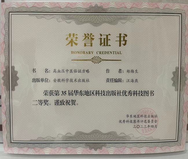 微信圖片_20230605161739 (復制).jpg