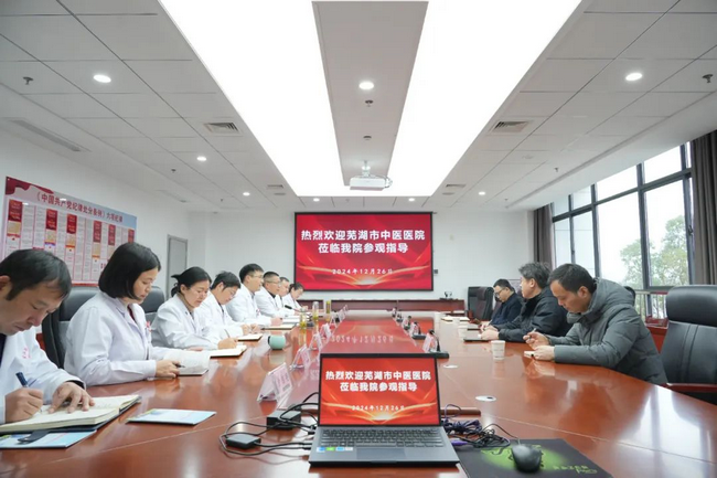 我院與望江縣中醫(yī)醫(yī)院成功簽約共建醫(yī)聯(lián)體，攜手共促醫(yī)療發(fā)展(圖4)