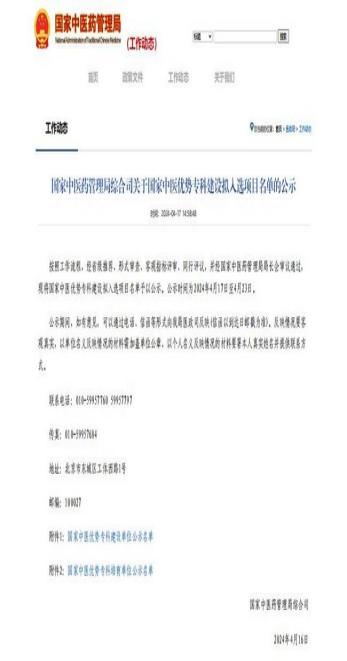 【2024我們攜手同行】逐夢奮進，篤行實干，以拼搏之姿擁抱2025！(圖10)