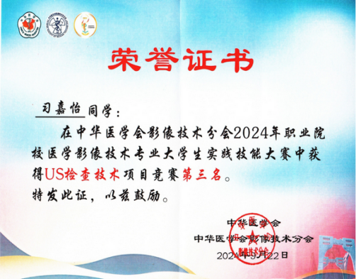 【2024我們攜手同行】逐夢奮進，篤行實干，以拼搏之姿擁抱2025！(圖33)