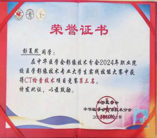 【2024我們攜手同行】逐夢奮進，篤行實干，以拼搏之姿擁抱2025！(圖31)