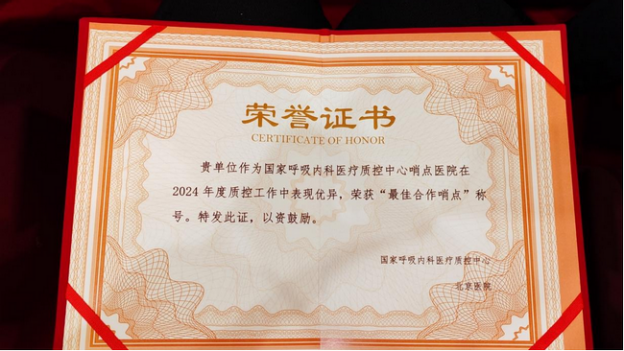 【2024我們攜手同行】逐夢奮進，篤行實干，以拼搏之姿擁抱2025！(圖40)