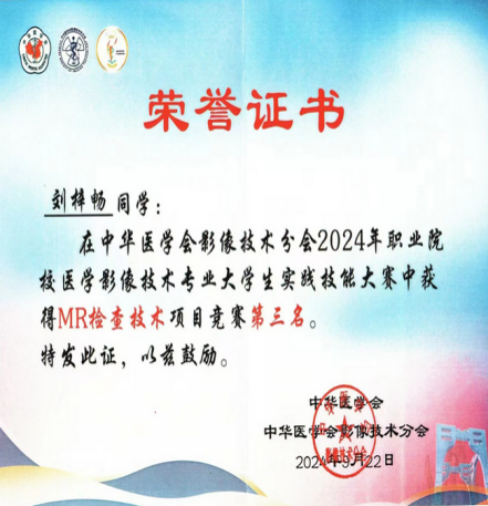 【2024我們攜手同行】逐夢奮進，篤行實干，以拼搏之姿擁抱2025！(圖32)