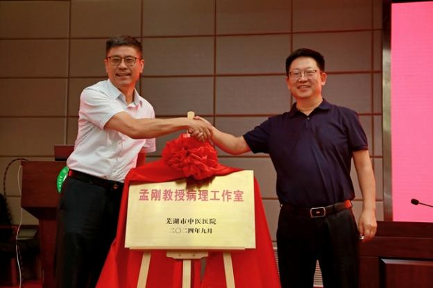 【2024我們攜手同行】逐夢奮進，篤行實干，以拼搏之姿擁抱2025！(圖29)