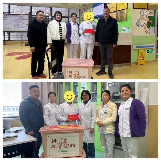 春節(jié)腳步臨近 溫情慰問先行——院工會(huì)組織開展對(duì)困難、生病職工慰問(圖3)