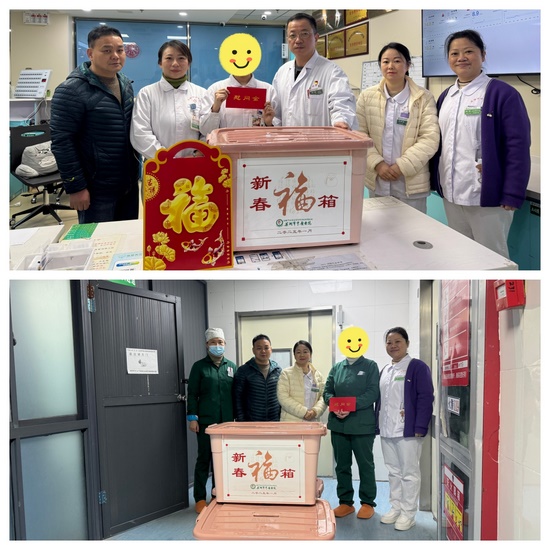 春節(jié)腳步臨近 溫情慰問先行——院工會(huì)組織開展對(duì)困難、生病職工慰問(圖4)