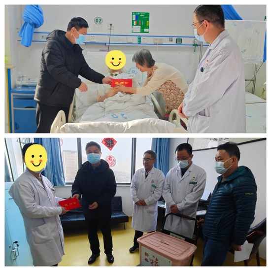 春節(jié)腳步臨近 溫情慰問先行——院工會(huì)組織開展對(duì)困難、生病職工慰問(圖1)