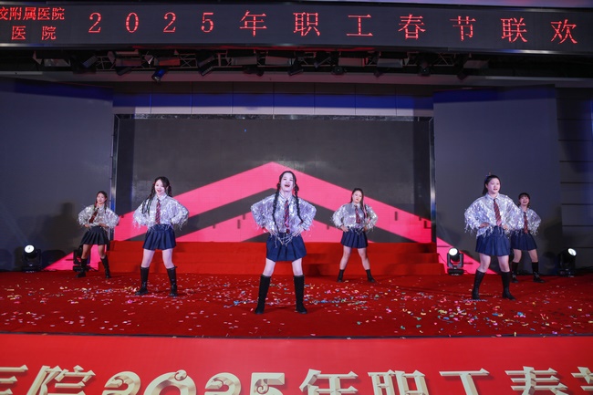 奮發(fā)圖強(qiáng)筑夢想  砥礪前行譜新篇 ——我院成功舉辦2025年職工春節(jié)聯(lián)歡會(圖7)