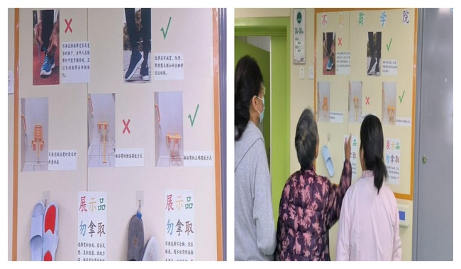 護理拼1 (Copy).jpg