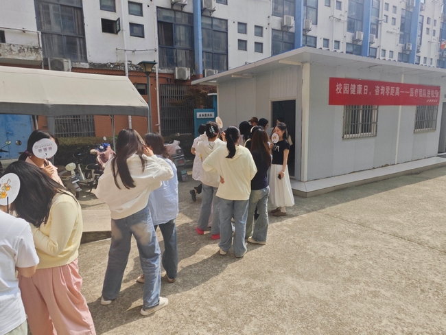 校園健康日，咨詢零距離：我院治未病中心走進高校播撒健康種子(圖2)