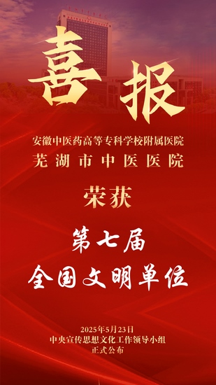 喜報(bào) (Copy).jpg