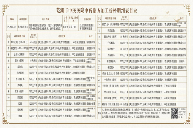 圖片60 (Copy).png