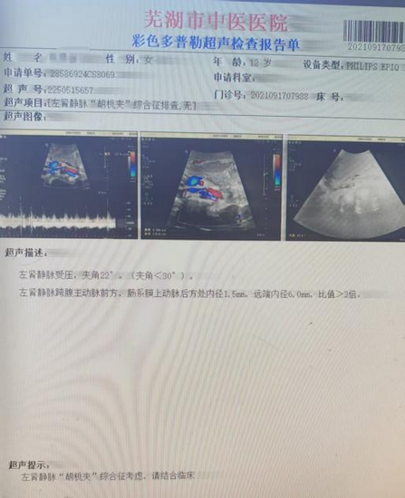 圖片1 (Copy).png