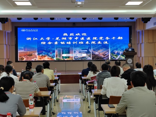 【喜迎黨代會 奮進新征程】黨的建設篇：堅持和加強黨的全面領(lǐng)導  踔厲奮發(fā)譜寫醫(yī)院發(fā)展新篇章(圖5)