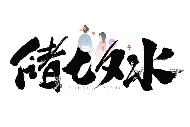 圖片8 (Copy).png