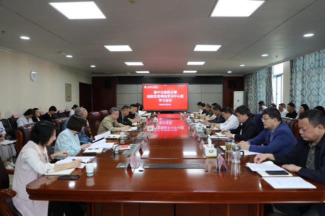 【喜迎黨代會 奮進新征程】黨的建設篇：堅持和加強黨的全面領(lǐng)導  踔厲奮發(fā)譜寫醫(yī)院發(fā)展新篇章(圖2)