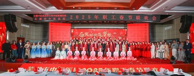 【喜迎黨代會 奮進新征程】黨的建設篇：堅持和加強黨的全面領(lǐng)導  踔厲奮發(fā)譜寫醫(yī)院發(fā)展新篇章(圖9)