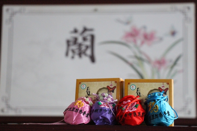 香囊2 (Copy).jpg