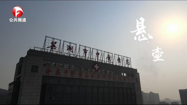 守護生命 (Copy).jpg