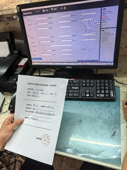我院開展住院信息系統(tǒng)網(wǎng)絡(luò)故障應(yīng)急演練(圖5)