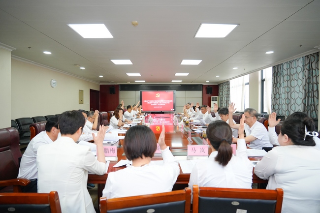 主席團(tuán)第二次全體會(huì)議 (Copy).jpg