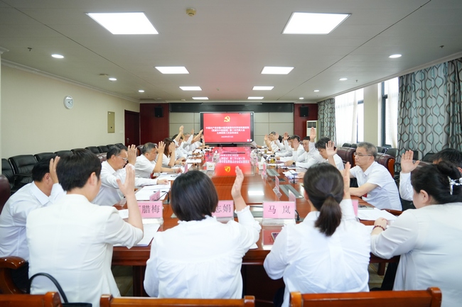 主席團(tuán)第三次全體會議 (Copy).jpg