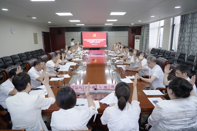 主席團第一次全體會議 (Copy).jpg