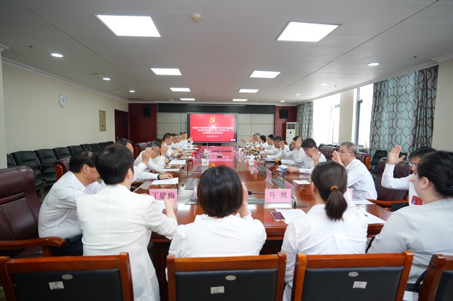 主席團第五次全體會議 (Copy).jpg